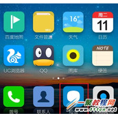 小米手机设置定时发送短信息的方法