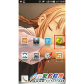 360手机卫士设置来电秀的方法