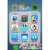 小米手机怎么设置黑名单