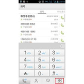 联想手机如何设置手机呼叫等待功能