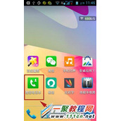 微信电话本短信加锁怎么用?