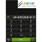 安卓手机信号不好怎么办?增强手机信号的方法