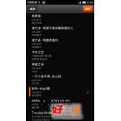 红米怎么设置铃声?红米设置铃声方法