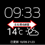 三星Galaxy Gear怎么拨打电话? V700拨打电话方法