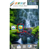 爱聊免费电话怎么删除好友？