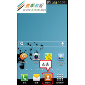 三星I8552如何将手机里的联系人导出到SIM卡