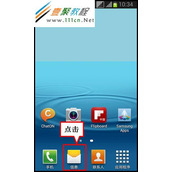 三星I8552如何关闭来电铃声?