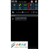 三星Galaxy Note3手机使用蓝牙传输联系人教程