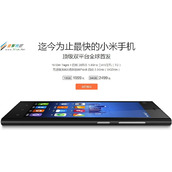 小米手机短信发不出去怎么办?打电话没声音怎么办？