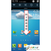 三星S4手机接收短信无声音怎么？