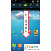 三星s4如何设置彩信?三星s4怎么发彩信?