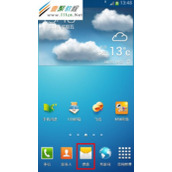 三星S4新信息的内容在通知栏没有显示