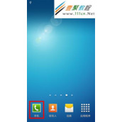 三星S4 如何设置快速拨号(GT-I9500/GT-I9508)?