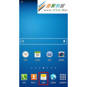 Galaxy S4如何设置未读短信重复提醒功能