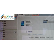 三星安卓手机中的联系人怎么备份到Mac PC中