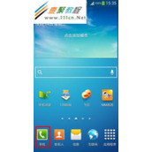 Galaxy S4如何使用多方通话?(I9500,I9508,I959,I9502)