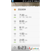 小米3怎么设置闹钟铃声