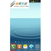 I739通话结束时会有振动,如何取消?