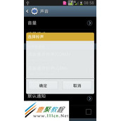 I879设置来电铃声时不显示系统自带铃声,如何处理