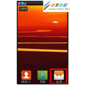 三星W689如何取消短信黑名单