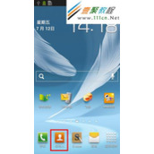 三星手机如何设置个性化铃声