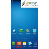 三星手机如何将铃声分配给一个联系人群组