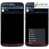 Galaxy MEGA短信息发不出去,如何解决?(I9200)