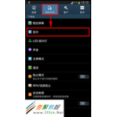 Galaxy MEGA如何更改字体大小?(I9200,P729)