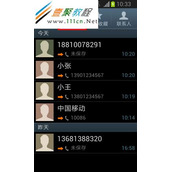 I8268如何删除通话记录