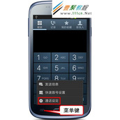 I8268通话时靠近屏幕会自动黑屏，如何解决