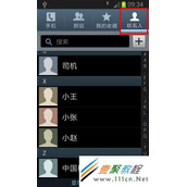 I8268如何将联系人导出到SIM卡