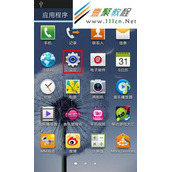 I8268如何关闭拨号键盘音