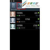 I8552如何删除短信记录