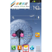 I8268接收短信时如何取消振动提醒?