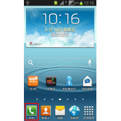 I9082如何删除短信记录图文详解