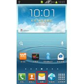 三星I9082如何定时发送短信