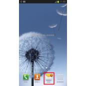 三星手机（安卓4.1.2系统）未读信息图标不能删除怎么办