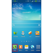 三星I9500如何使用通话中保持功能