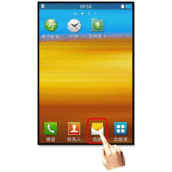 三星S5380D手机如何设置短信黑名单