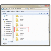 三星N7100/GT-N7108如何设置自定义短信铃声