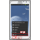 三星N7100/GT-N7108听筒没有声音怎么解决