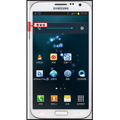 三星N7100/GT-N7108通话音量小怎么办