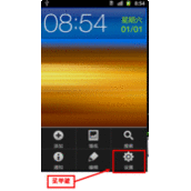 三星S5830如何设置来电黑名单功能?