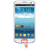 三星I9300如何设置应答模式