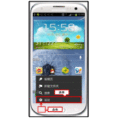 三星I9300手机设置不了来电铃声怎么办