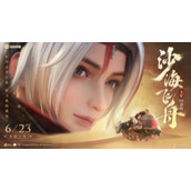 《王者荣耀》戈娅如何获取