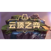《云顶之弈》换形豹女玉龙阵容怎么搭配