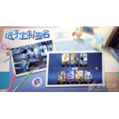 《王者荣耀》fmvp皮肤选手定制签名获取方法