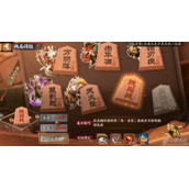 《阴阳师》6月残局得胜残局站通关方法