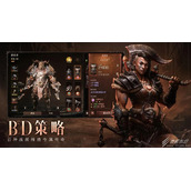 《暗黑破坏神：不朽》奇遇任务怎么触发